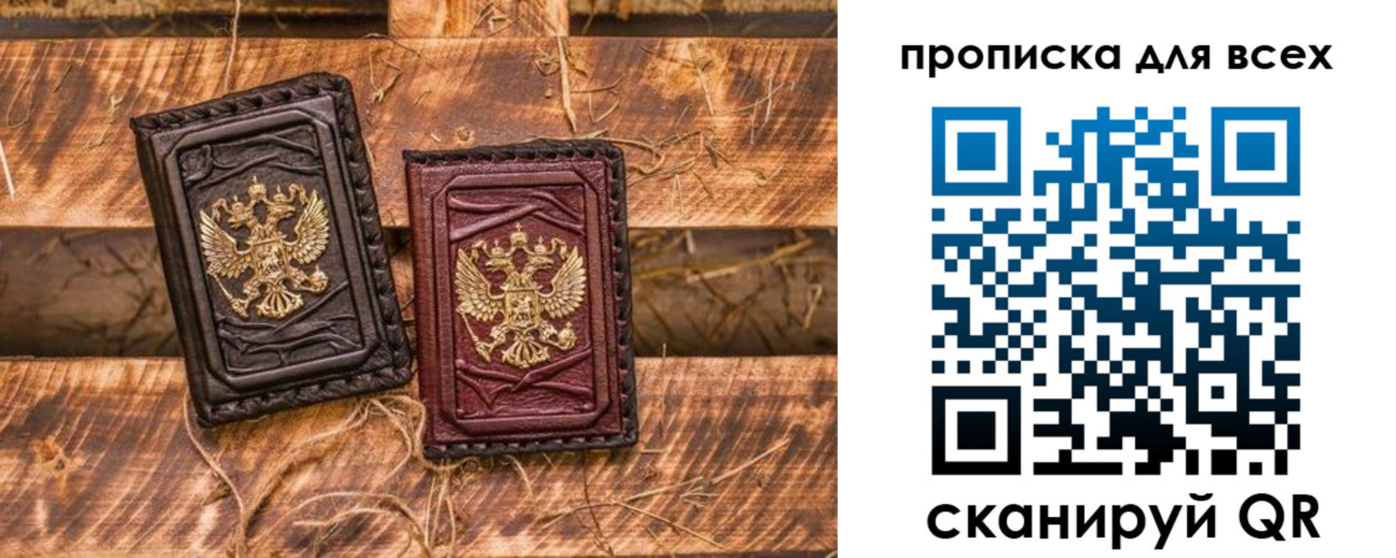 прописка иностранных граждан в Приволжске