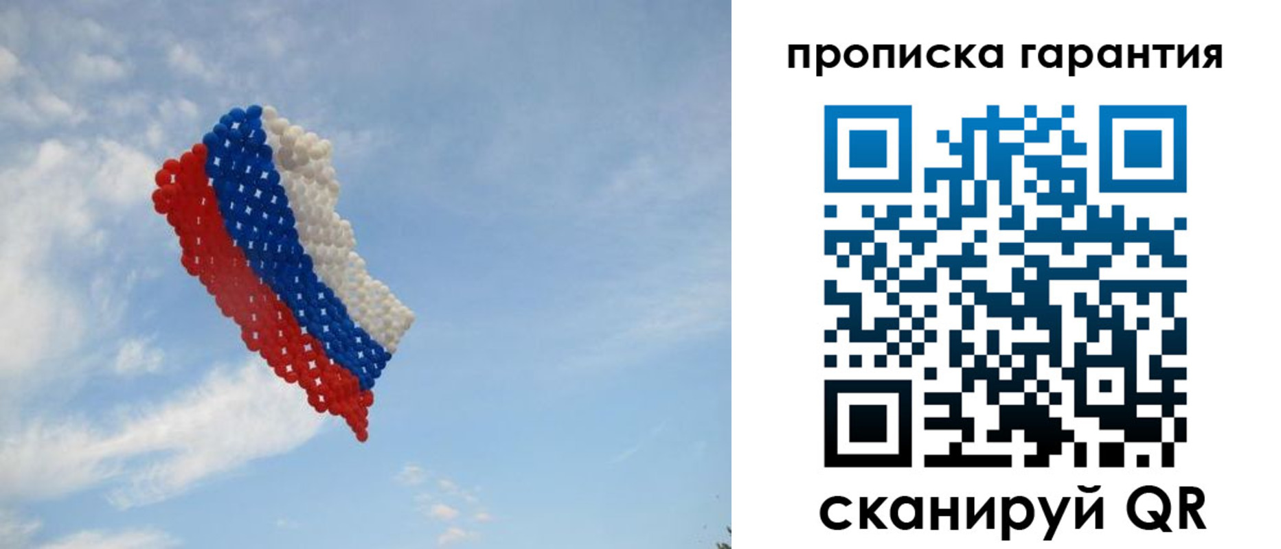 регистрация в Приволжске