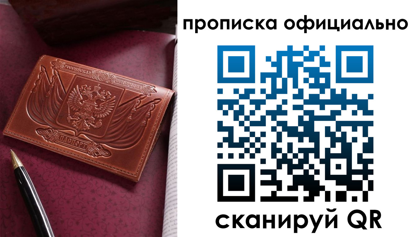 миграционный учет в Приволжске